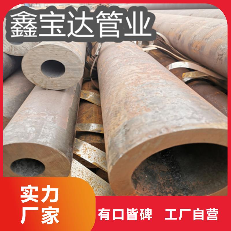 冷拔无缝钢管小口径厚壁薄壁主推产品