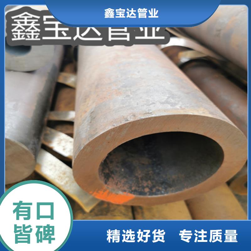 冷拔无缝钢管冷拔不锈钢管精选好货
