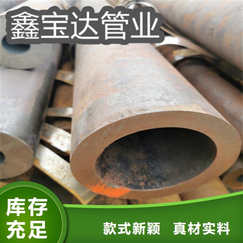 冷拔无缝钢管精密光亮管按需设计