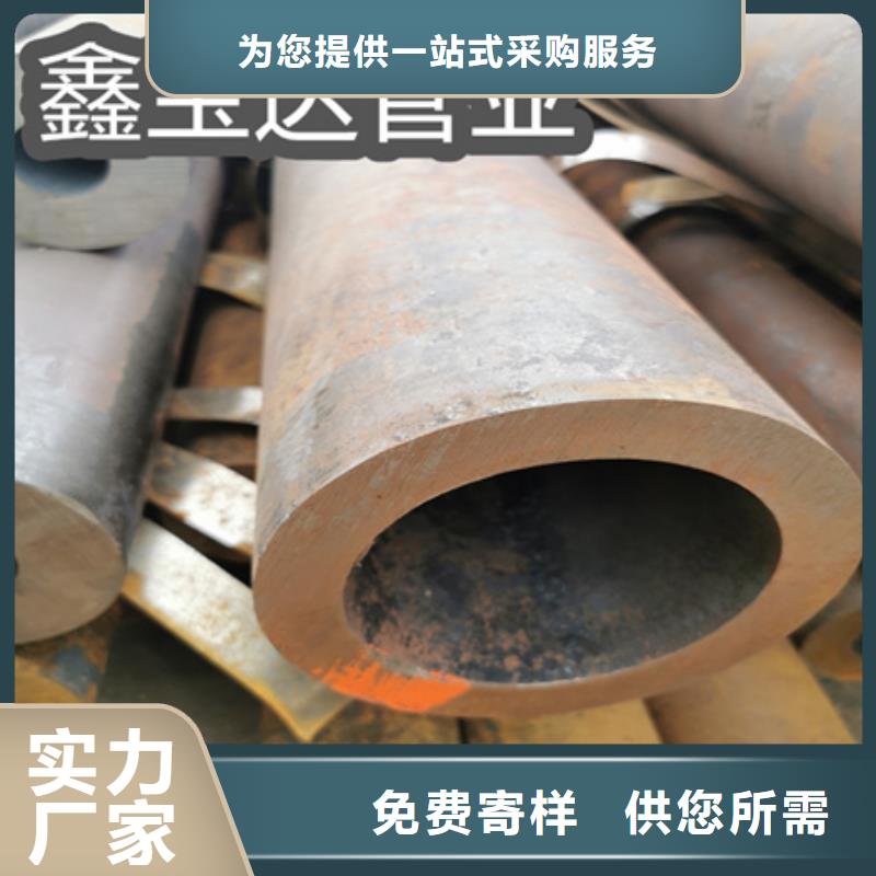 冷拔无缝钢管小口径厚壁薄壁主推产品