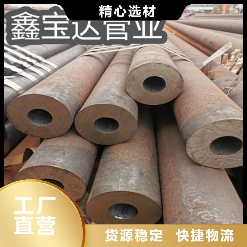 冷拔无缝钢管小口径厚壁薄壁主推产品