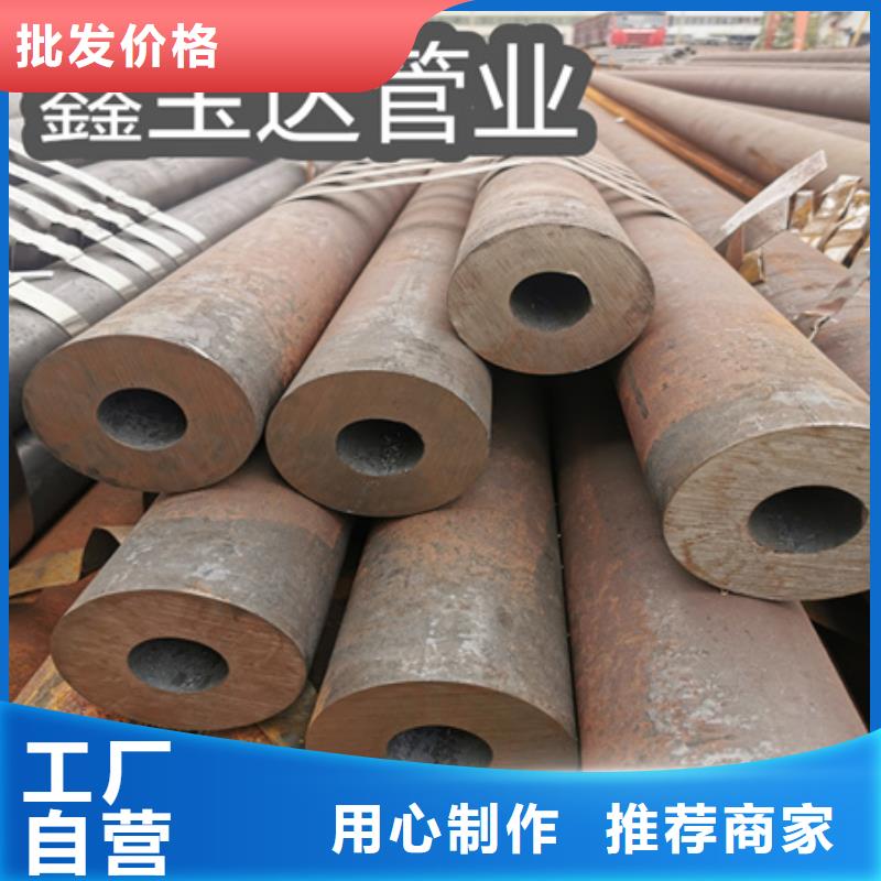 冷拔无缝钢管精密光亮管按需设计