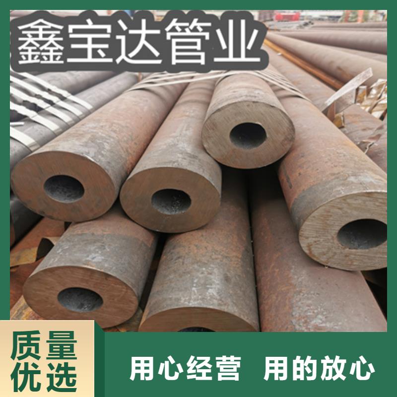 冷拔无缝管-视频-鄂尔多斯|通辽|包头|呼和浩特冷拔无缝管原料层层筛选-鑫宝达管业(呼伦贝尔市分公司)