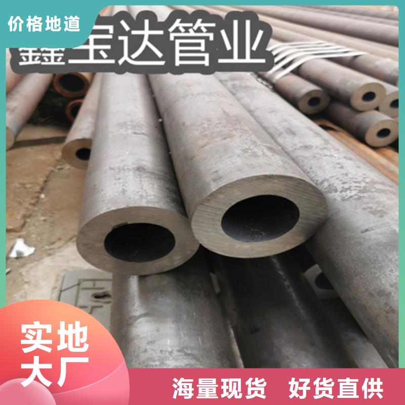冷拔无缝钢管给水排水用管自有厂家