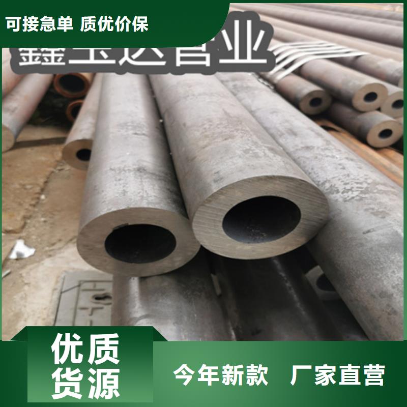 冷拔无缝钢管精密光亮管按需设计