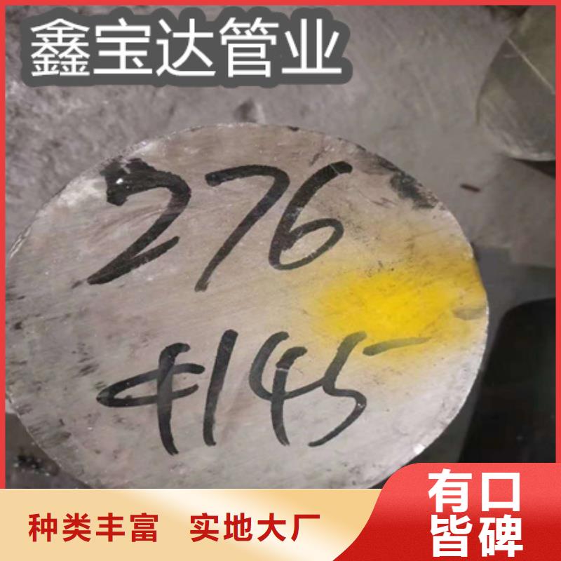 【C276哈氏合金精拉钢管供应采购】