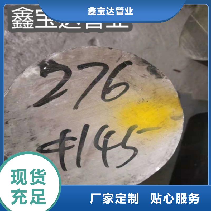 C276哈氏合金-涂塑钢管品质保证实力见证