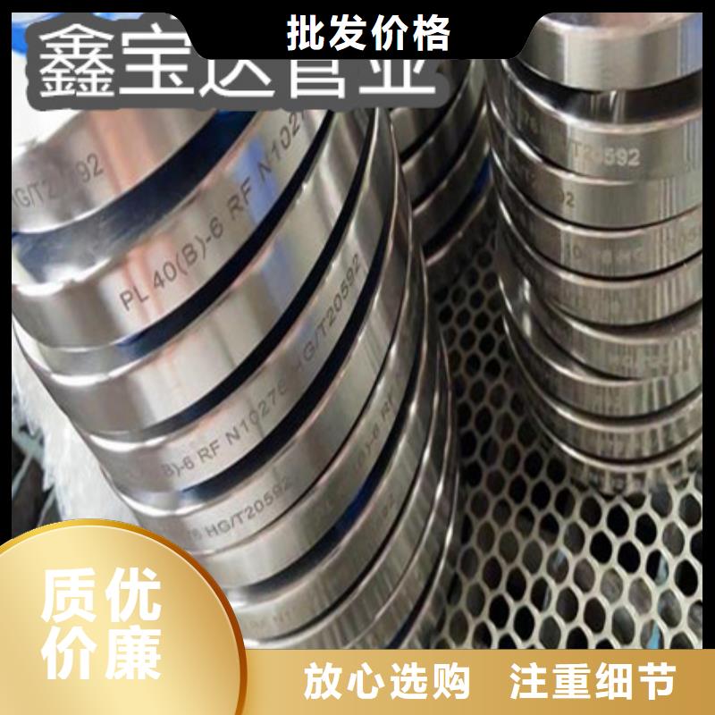 C276哈氏合金给水排水用管货到付款