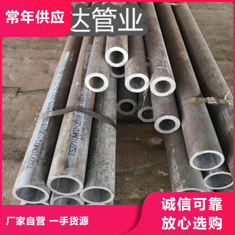 冷拔无缝管视频-冷拔无缝管|宜宾市|珙县|筠连|攀枝花|雅安|广元|南充|遂宁|巴中