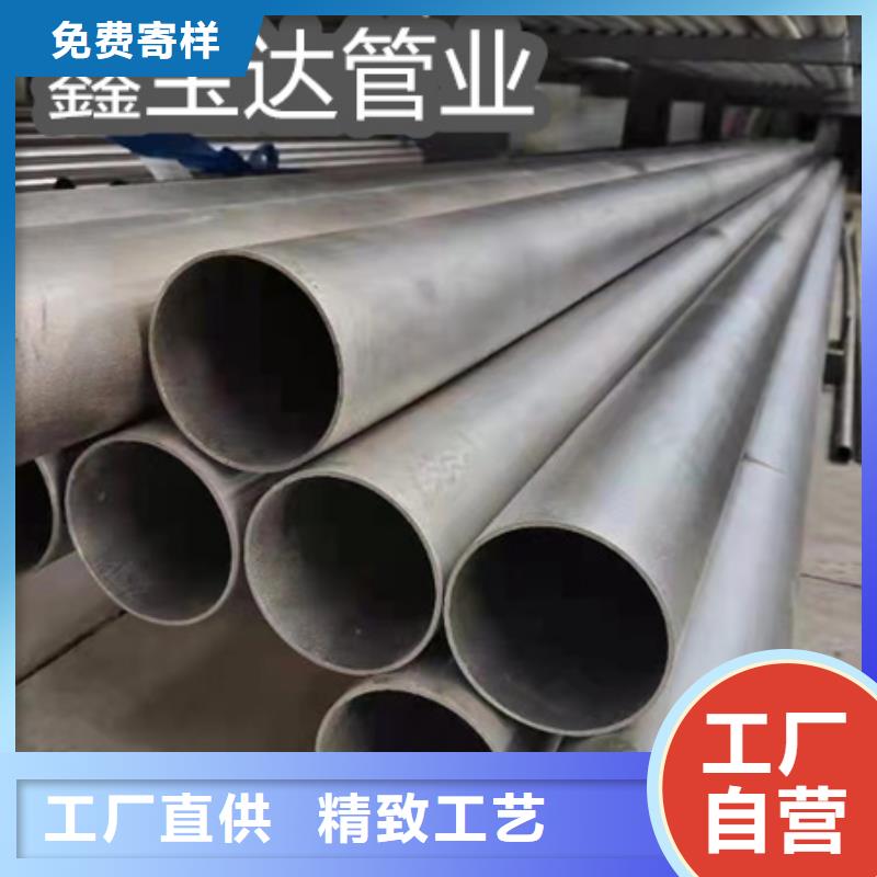 冷拔无缝管视频-冷拔无缝管|宜宾市|珙县|筠连|攀枝花|雅安|广元|南充|遂宁|巴中