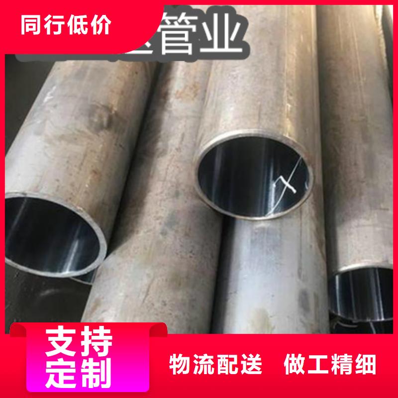 冷拔无缝管视频-冷拔无缝管|宜宾市|珙县|筠连|攀枝花|雅安|广元|南充|遂宁|巴中