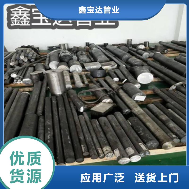 冷拔无缝管视频-冷拔无缝管|宜宾市|珙县|筠连|攀枝花|雅安|广元|南充|遂宁|巴中