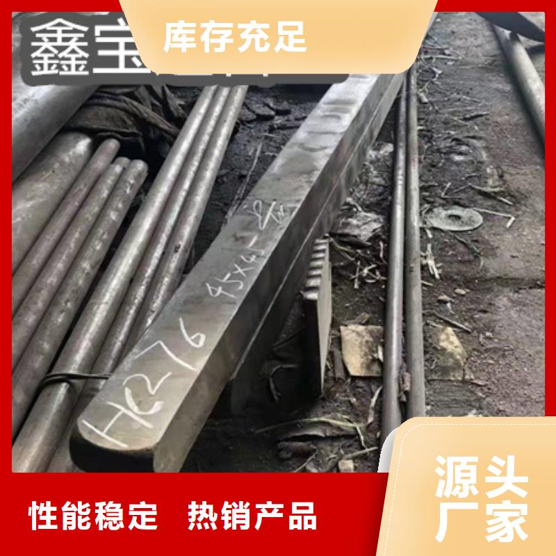 冷拔无缝管-视频-冷拔无缝管|阿拉善市|赤峰|乌兰察布|通辽|呼伦贝尔|锡林郭勒|鄂尔多斯|乌海