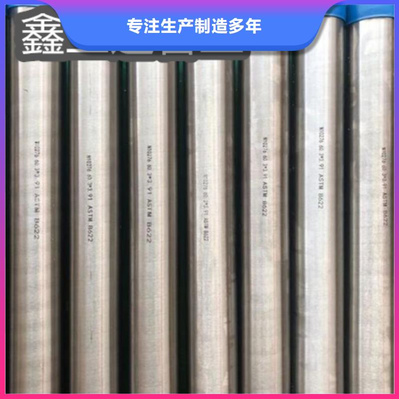 冷拔无缝管视频-山东省青岛市鑫宝达冷拔无缝管可服务区域崂山|平度|济宁|济南|聊城|菏泽|德州等