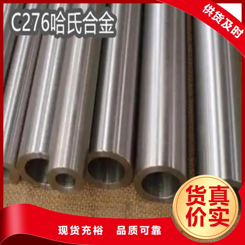 冷拔无缝管视频-冷拔无缝管|宜宾市|珙县|筠连|攀枝花|雅安|广元|南充|遂宁|巴中
