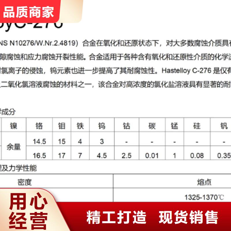 冷拔无缝管视频-山东省青岛市鑫宝达冷拔无缝管可服务区域崂山|平度|济宁|济南|聊城|菏泽|德州等