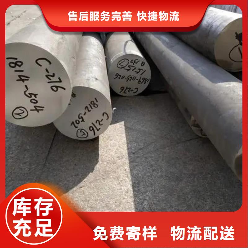 C276哈氏合金小口径铁管专业设计