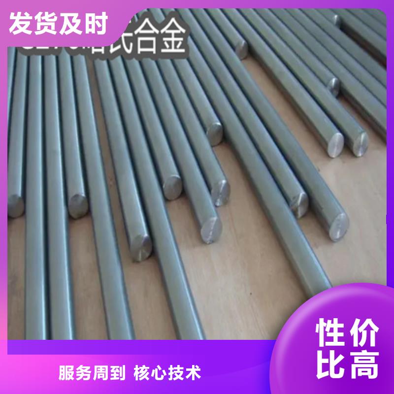 冷拔无缝管视频-山东省青岛市鑫宝达冷拔无缝管可服务区域崂山|平度|济宁|济南|聊城|菏泽|德州等
