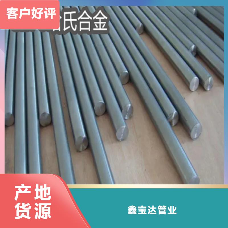 冷拔无缝管视频-冷拔无缝管|宜宾市|珙县|筠连|攀枝花|雅安|广元|南充|遂宁|巴中