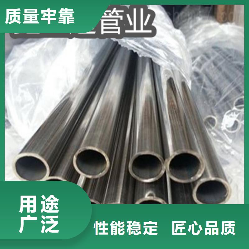 冷拔无缝管视频-山东省青岛市鑫宝达冷拔无缝管可服务区域崂山|平度|济宁|济南|聊城|菏泽|德州等