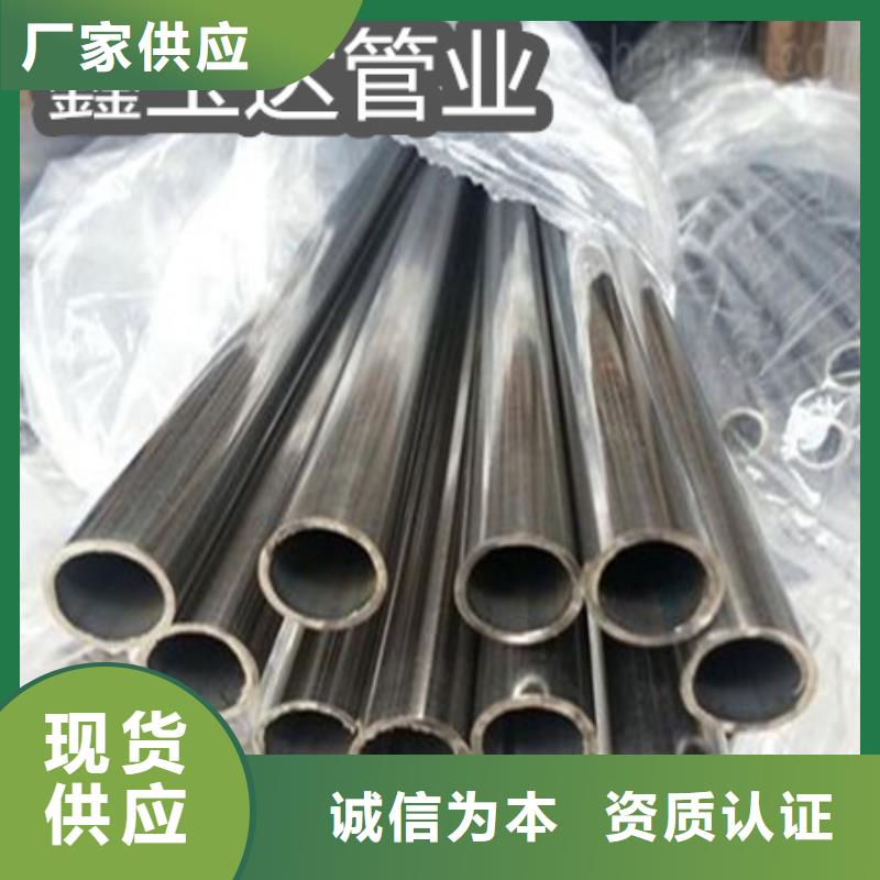 C276哈氏合金冷轧精密光亮管对质量负责