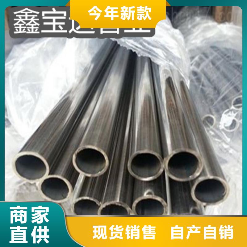 C276哈氏合金小口径焊管源厂供货