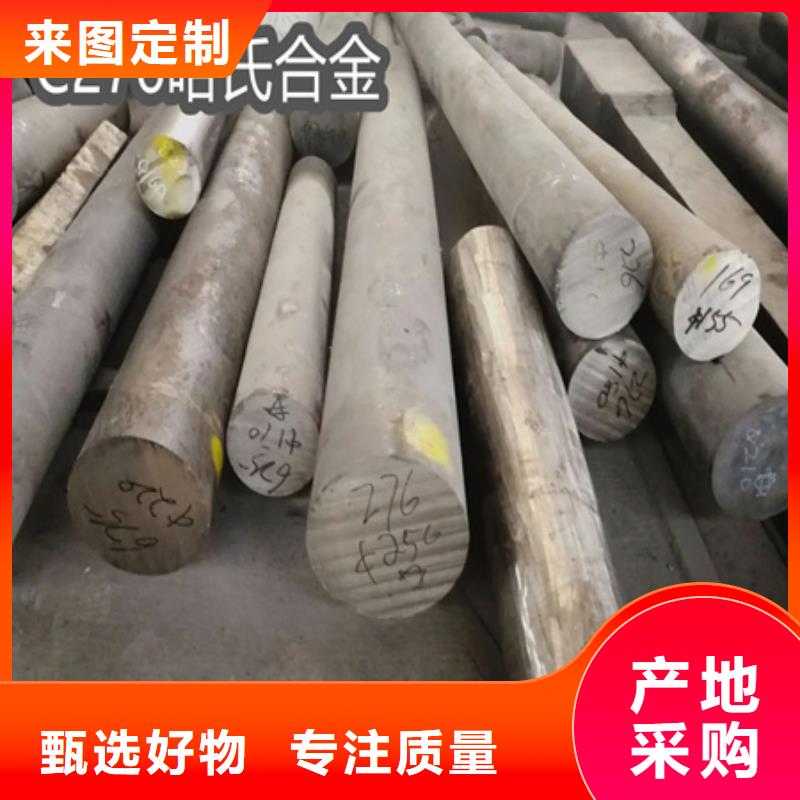 C276哈氏合金小口径铁管专业设计