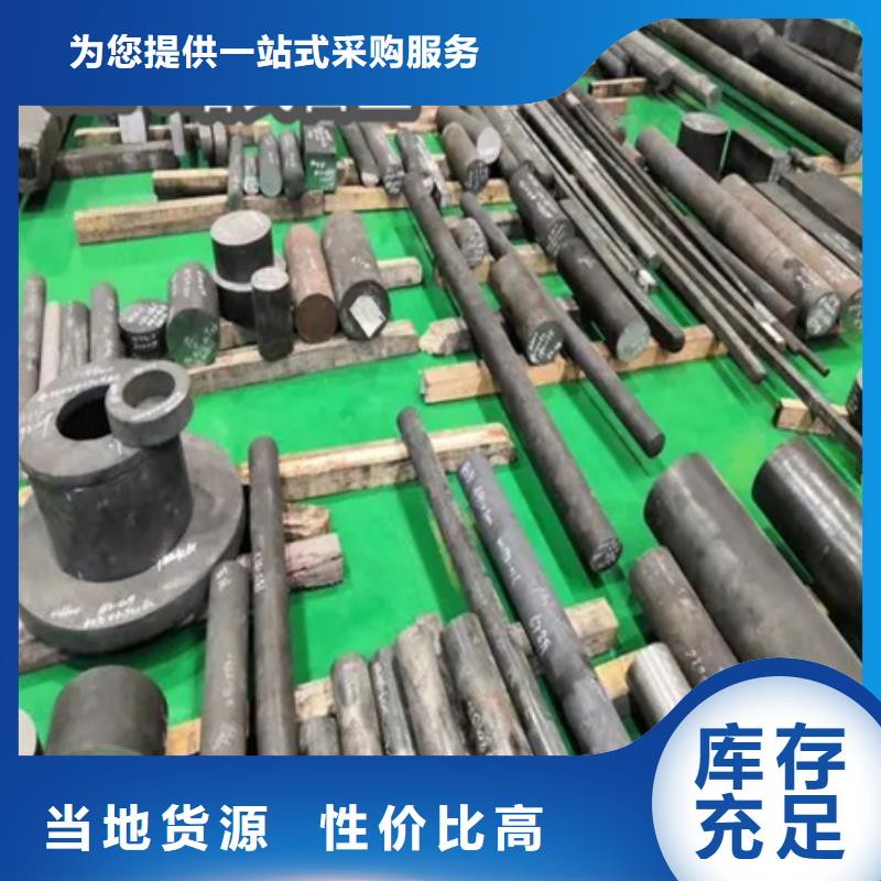 冷拔无缝管视频-山东省青岛市鑫宝达冷拔无缝管可服务区域崂山|平度|济宁|济南|聊城|菏泽|德州等