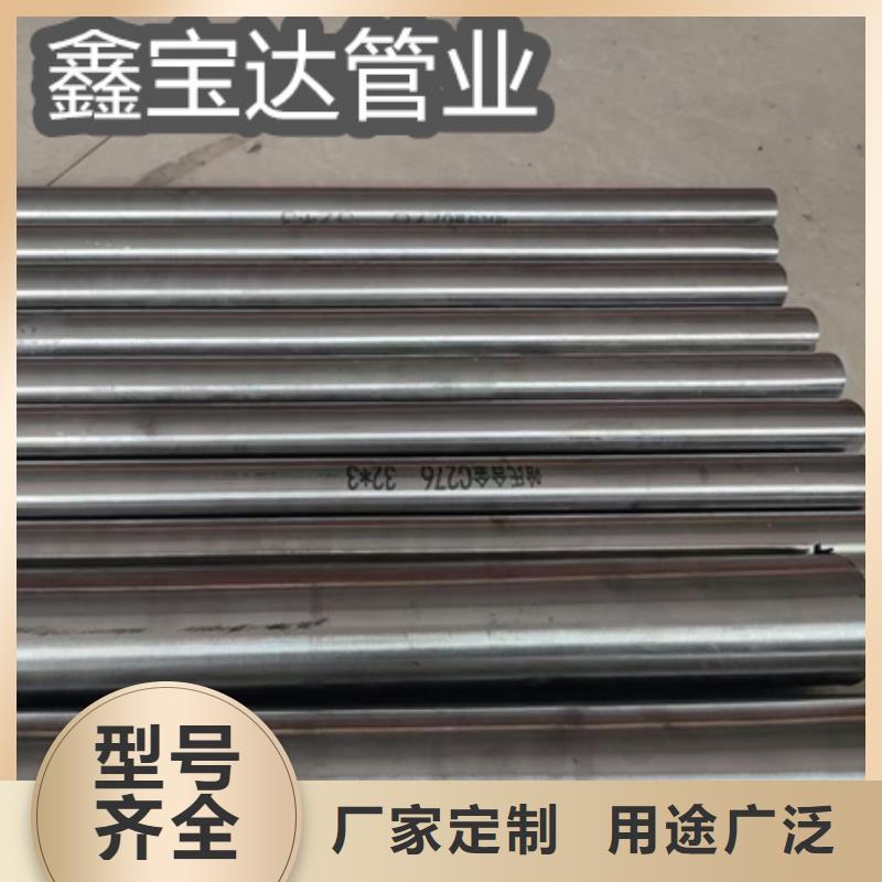 C276哈氏合金小口径焊管源厂供货