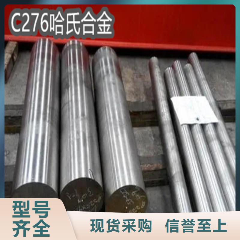 冷拔无缝管视频-冷拔无缝管|宜宾市|珙县|筠连|攀枝花|雅安|广元|南充|遂宁|巴中