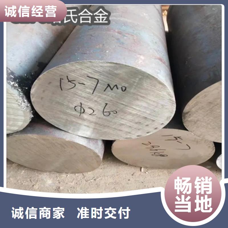 C276哈氏合金小口径焊管源厂供货