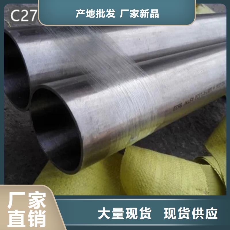 冷拔无缝管视频-山东省青岛市鑫宝达冷拔无缝管可服务区域崂山|平度|济宁|济南|聊城|菏泽|德州等