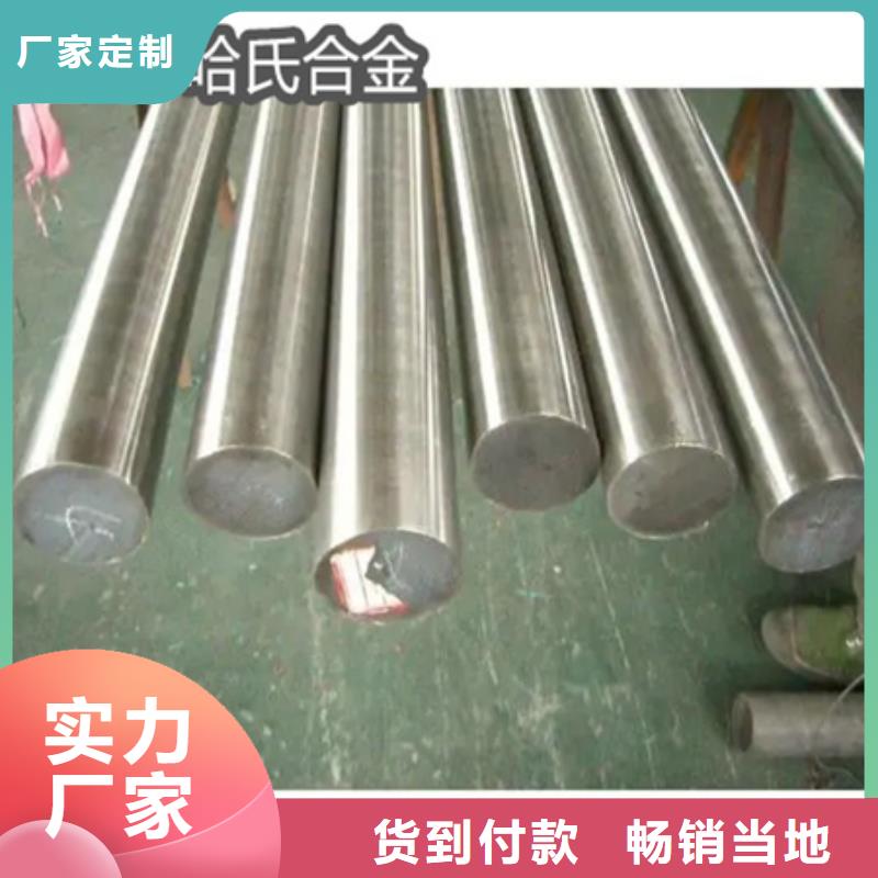 C276哈氏合金冷轧精密光亮管对质量负责