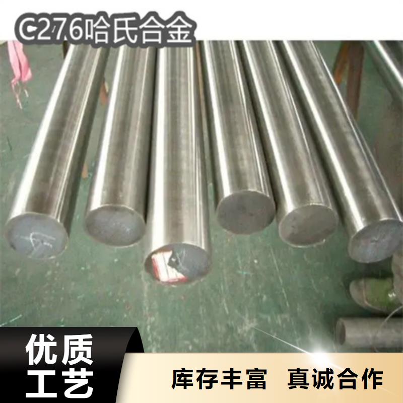 冷拔无缝管视频-冷拔无缝管|宜宾市|珙县|筠连|攀枝花|雅安|广元|南充|遂宁|巴中