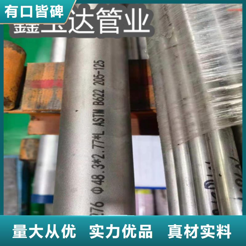 C276哈氏合金小口径焊管源厂供货
