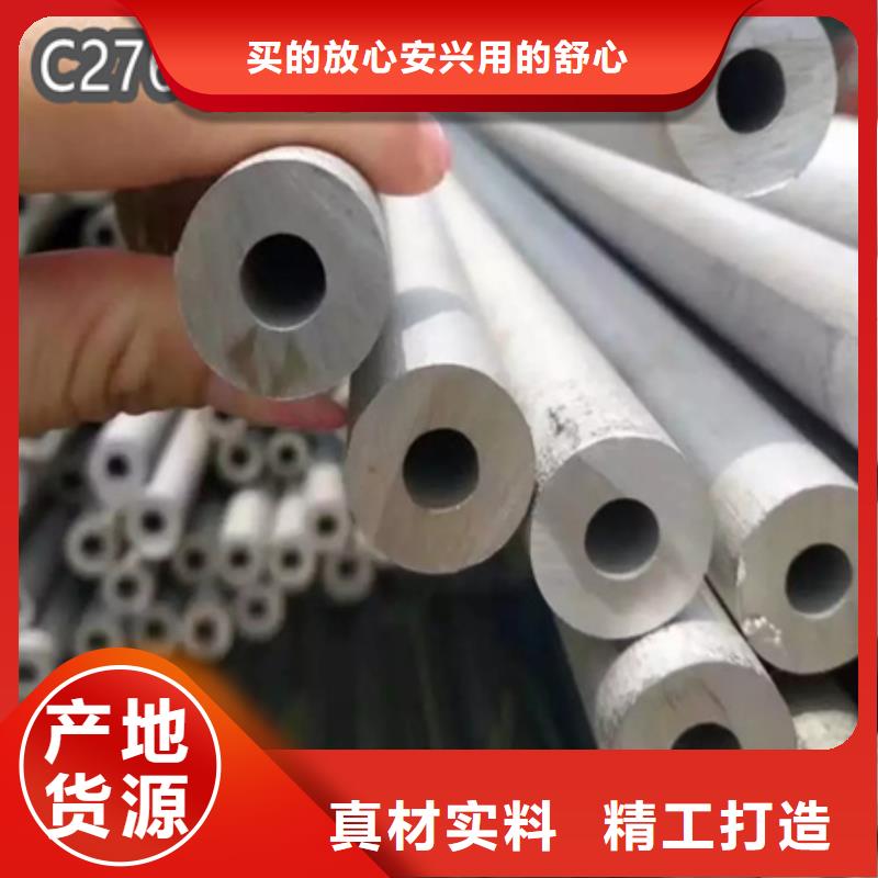 C276哈氏合金-给水排水用管源头工厂量大优惠