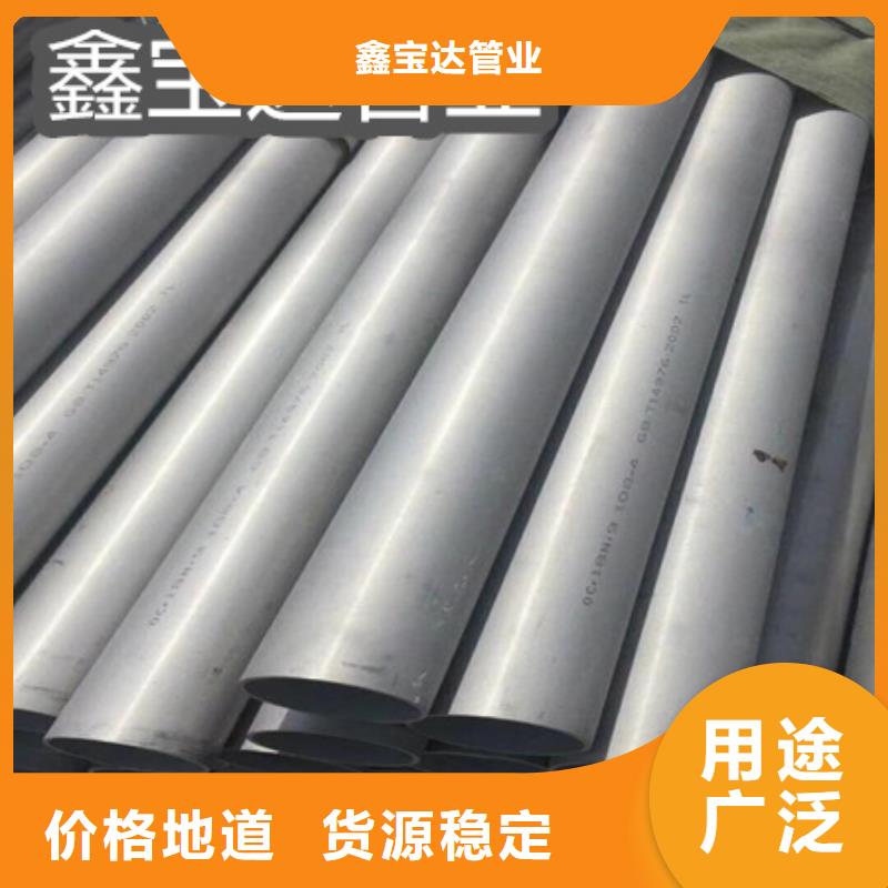 C276哈氏合金给水排水用管货到付款