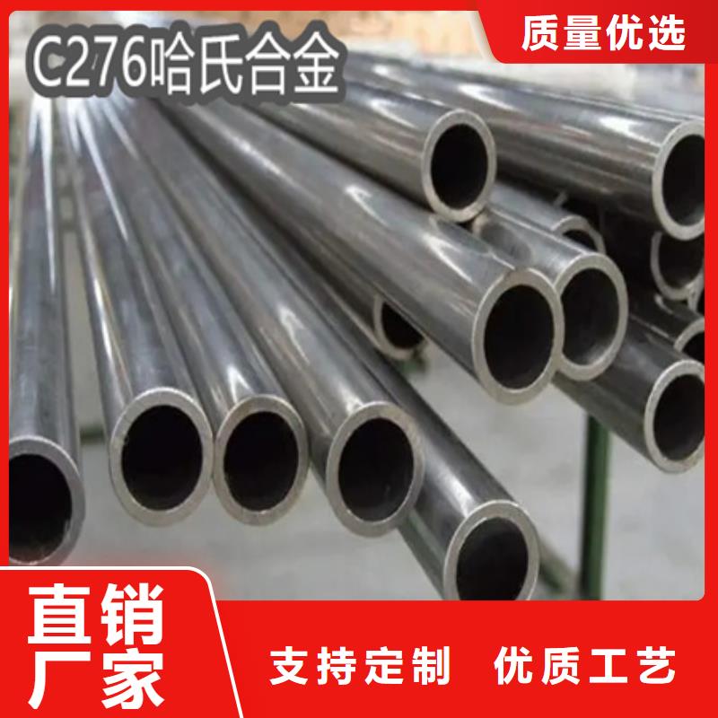 冷拔无缝管视频-冷拔无缝管|宜宾市|珙县|筠连|攀枝花|雅安|广元|南充|遂宁|巴中