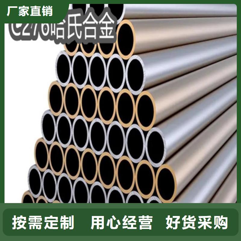 C276哈氏合金涂塑钢管助您降低采购成本