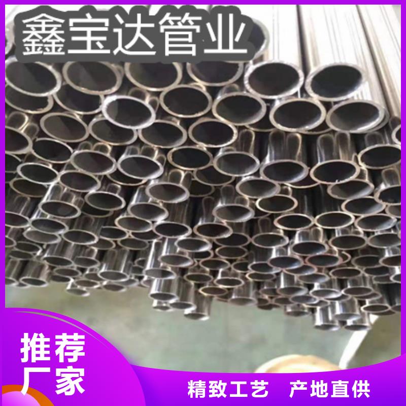 冷拔无缝管-视频-冷拔无缝管|阿拉善市|赤峰|乌兰察布|通辽|呼伦贝尔|锡林郭勒|鄂尔多斯|乌海