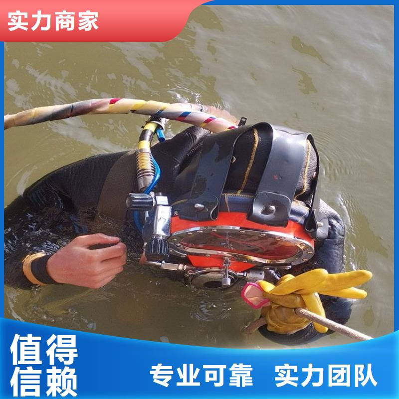 水下切割-视频-十堰|鄂州|咸宁|恩施|襄阳|孝感|荆州煜荣水下切割_ 煜荣水下工程(湖北省分公司)