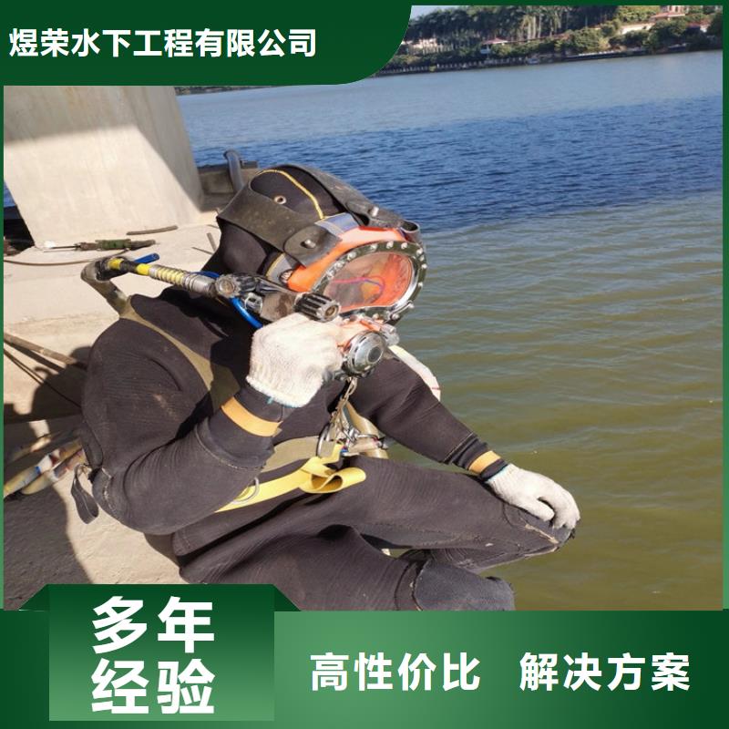 水下防水堵漏明码标价