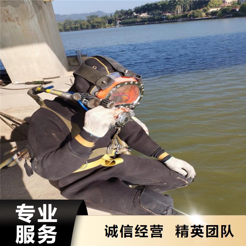 临海市水下安装压块施工-专业潜水施工单位