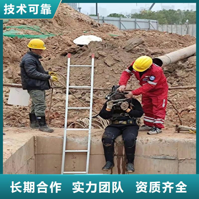 水下水下拆除价格公道