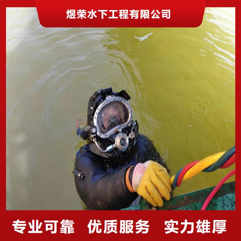 水下潜水打捞高品质