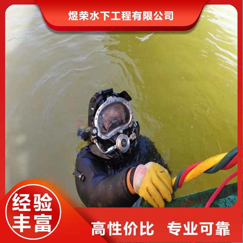 阿图什市打捞救援队-本地全市打捞救援队伍