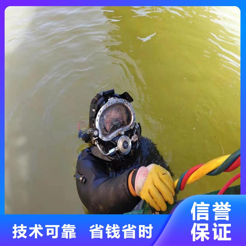 水下_水下清理正规团队