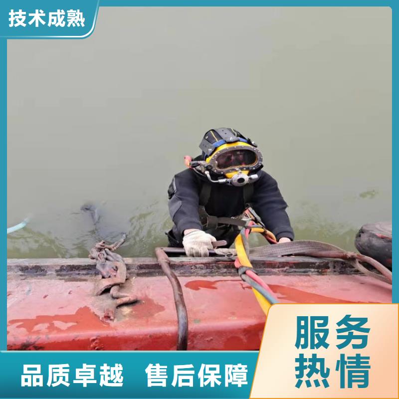 水下切割-视频-水下切割(煜荣)覆盖地域安徽省巢湖市滁州|淮北|马鞍山|铜陵|六安