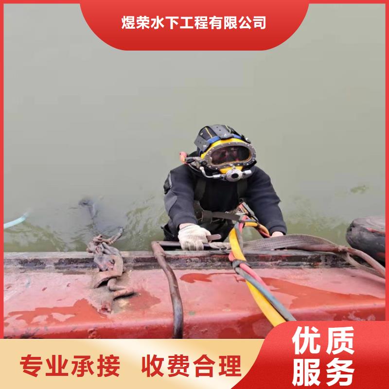 水下切割-视频-水下切割|江苏省无锡市|北塘|滨湖|南通|镇江|连云港|盐城|常州|宿迁