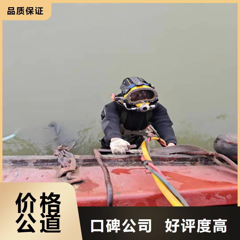 安庆市蛙人打捞队-本地提供各种打捞服务